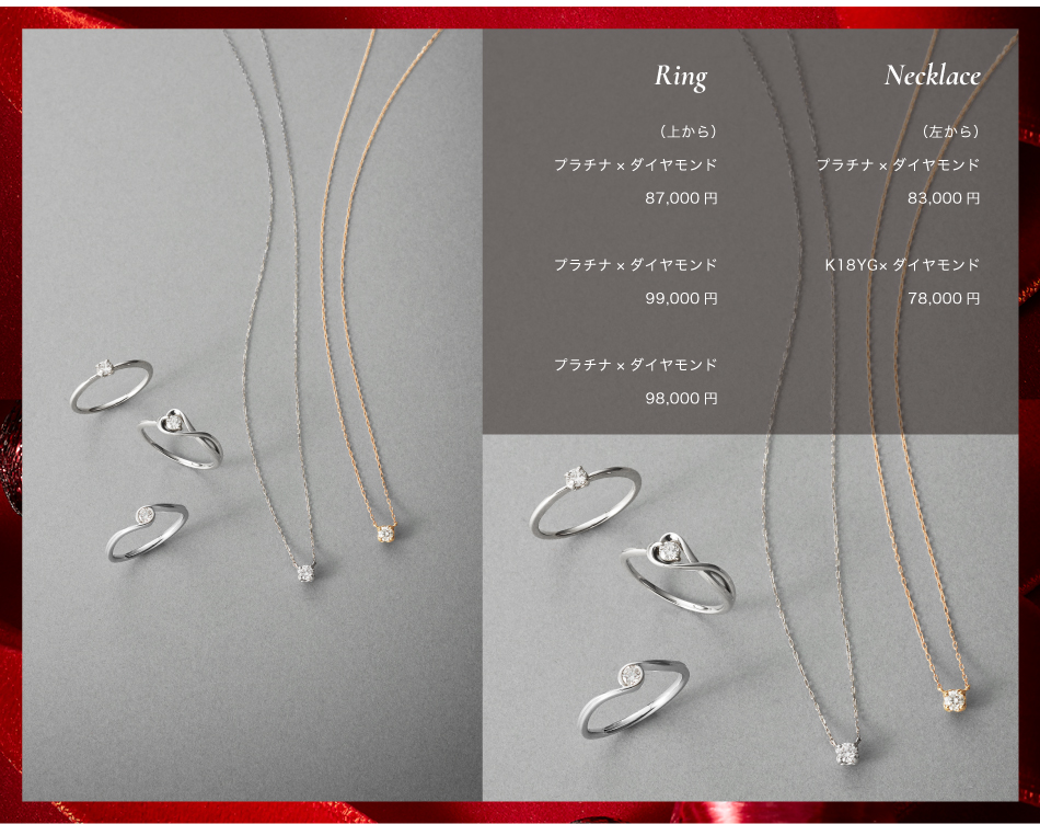 Samantha Tiara featuring FOREVERMARK