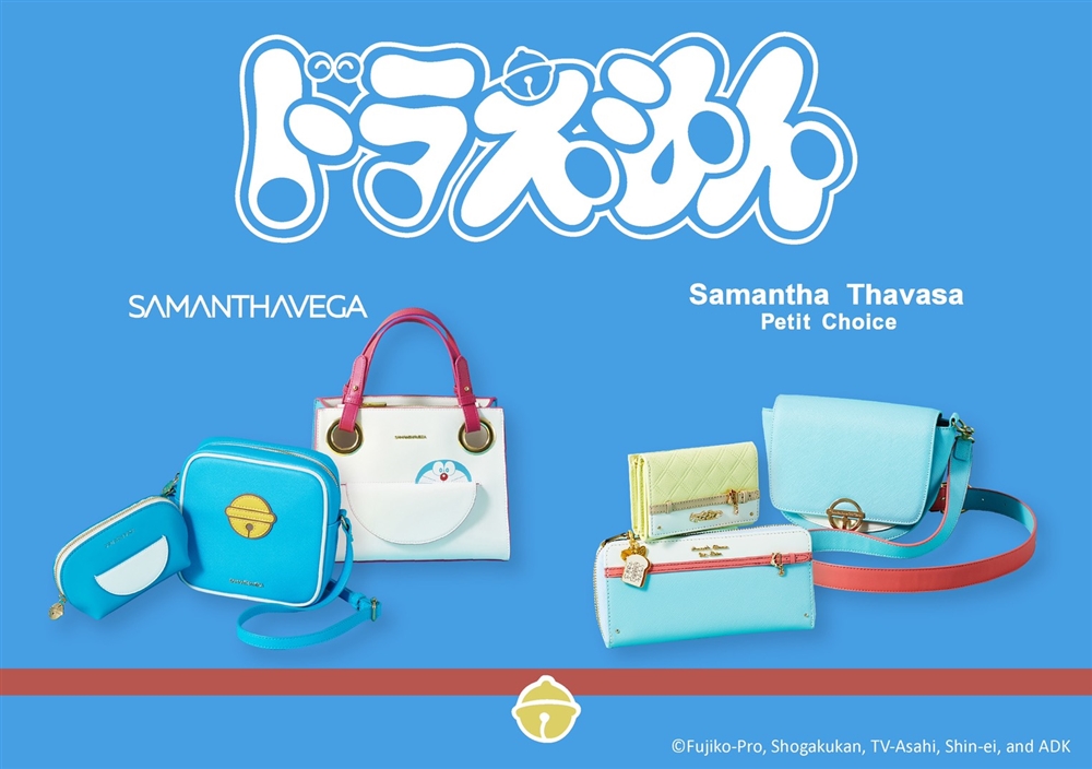 Samantha Thavasa Japan Limited Samanthavegaとsamantha Thavasa Petit Choiceから初のデザインシリーズとなる ドラえもん コレクションが登場
