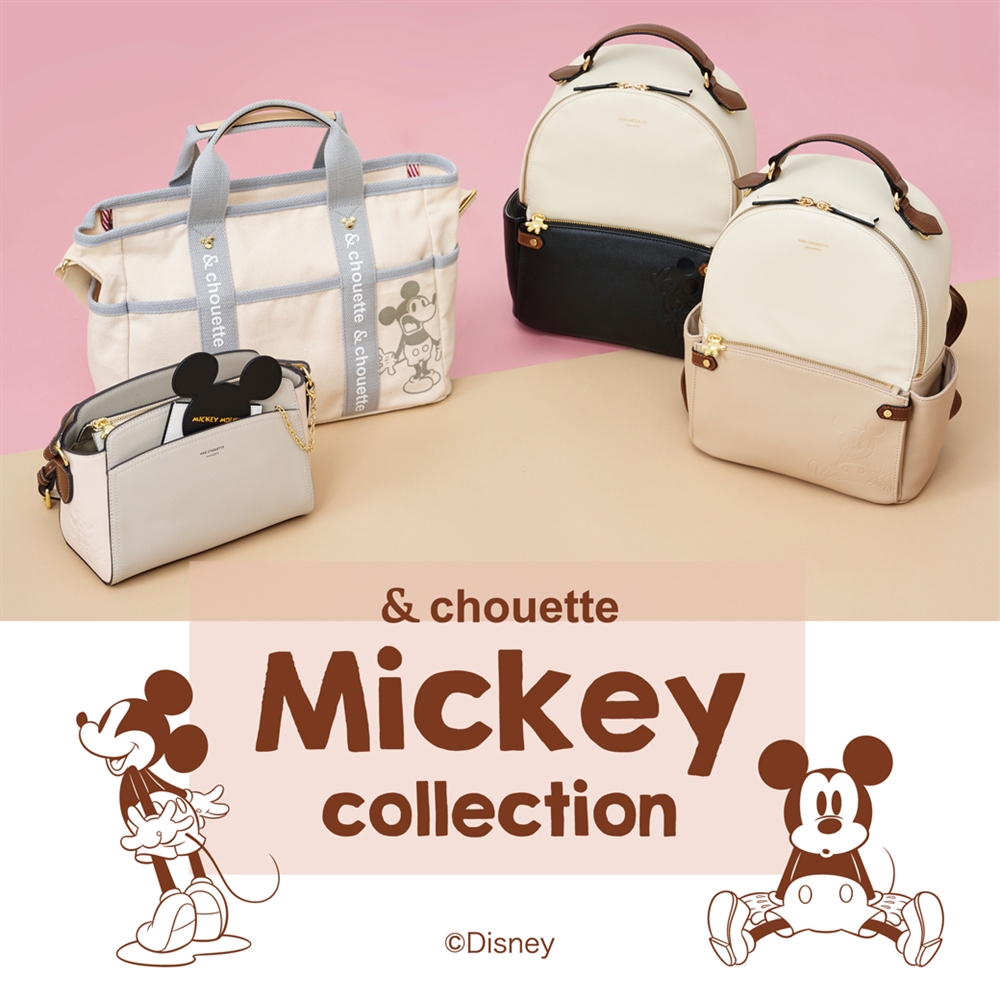 Samantha Thavasa Japan Limited シュエット Mickey Collection 商品第２弾販売開始