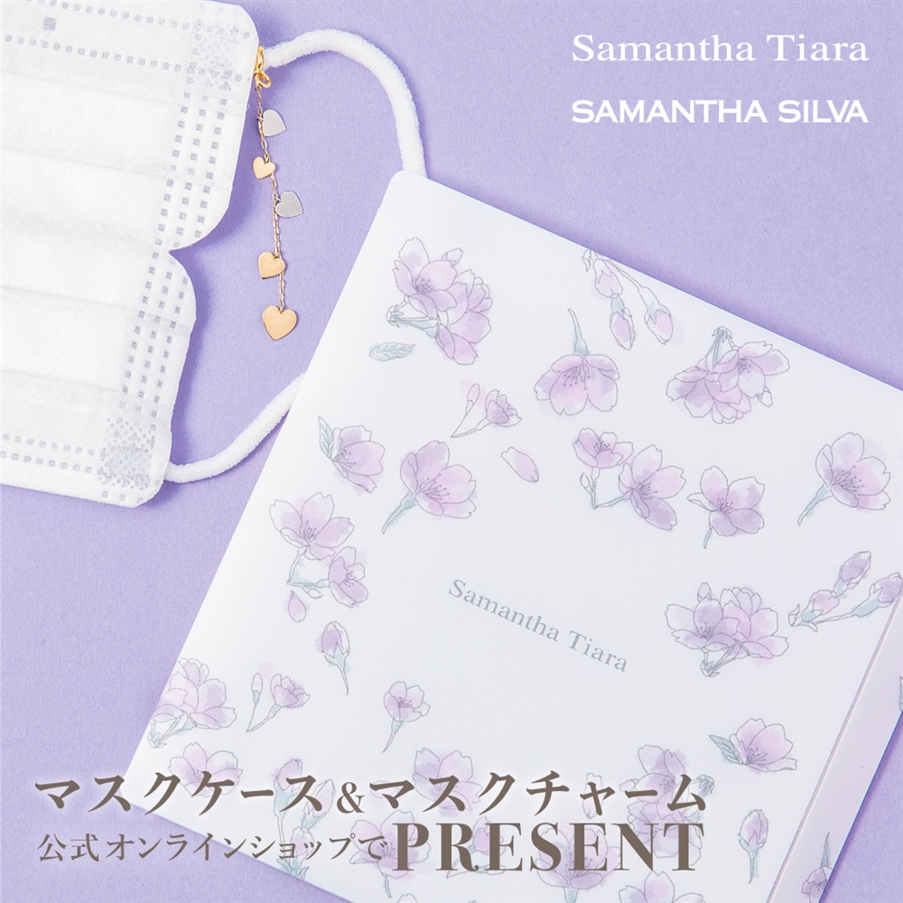 Samantha Thavasa Japan Limited | Samantha Tiara SAMANTHA SILVA サマンサティアラ
