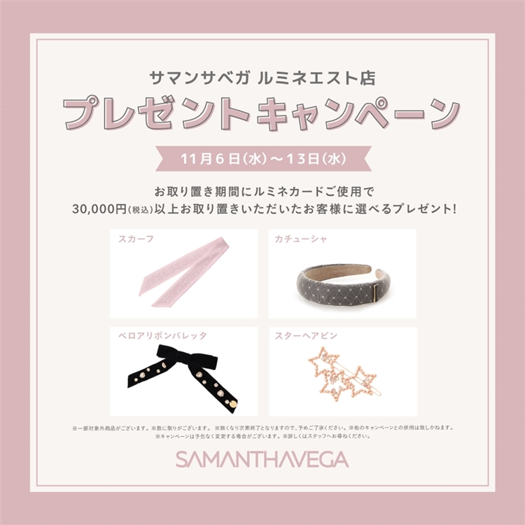 s*a様 ダイアナ セルディアミール 【10袋】 大きいサイズ 透かし編ドルマンニットプルオーバー 通販【ニッセン】