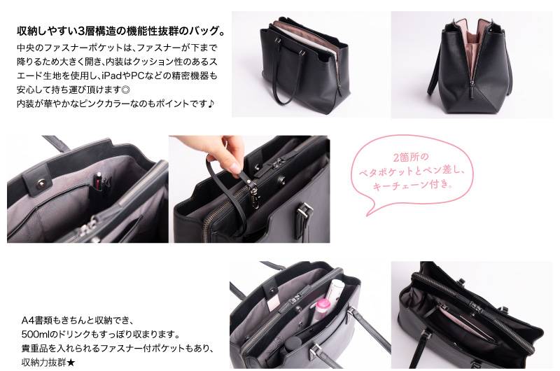 Samantha Thavasa Japan Limited | SUIT SELECT × Samantha Samantha Thavasa Japan Limited | SUIT SELECT × Samantha