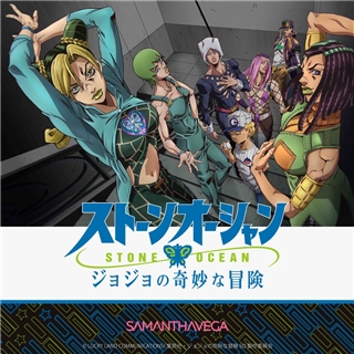 Samantha Thavasa Japan Limited | アニメ『ジョジョの奇妙な