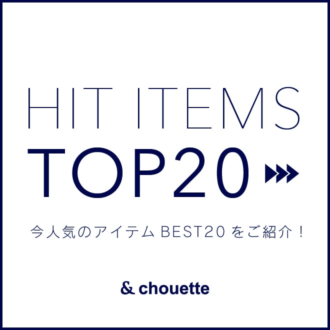 & chouette | アンドシュエット | 公式オンラインショップ