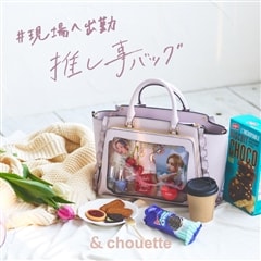 ともぼっち 美品　サマンサアンドシュエットスーツケース2点セット & chouette | アンドシュエット | 公式オンラインショップ