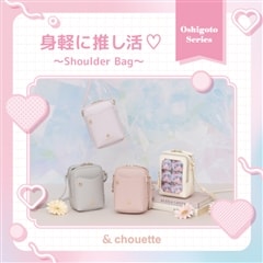 & chouette | アンドシュエット | 公式オンラインショップ