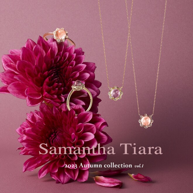 Samantha Tiara クラシカルフラワーネックレス Autumn 秋-