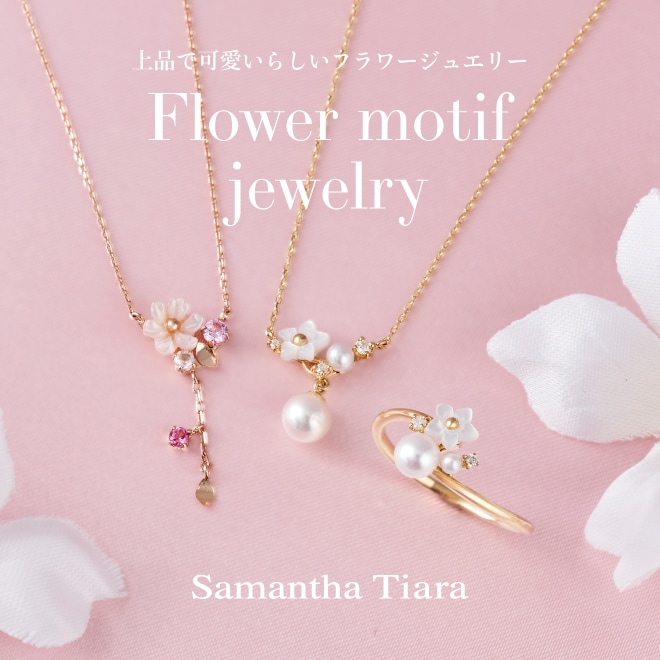 ≪定価49,500円≫ Samantha Tiara フラワーレターズハートリング　11号 K18PG フラワーレターズリング(5号 K18 ピンクA): Samantha Tiara