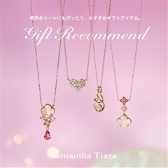 Samantha Tiara | サマンサタバサ公式オンラインショップ