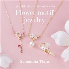 SAMANTHA TIARA    K10  YG 白蝶貝ペンダント ネックレス K10 PG フルーレットネックレス(40cm K10 PG): Samantha Tiara