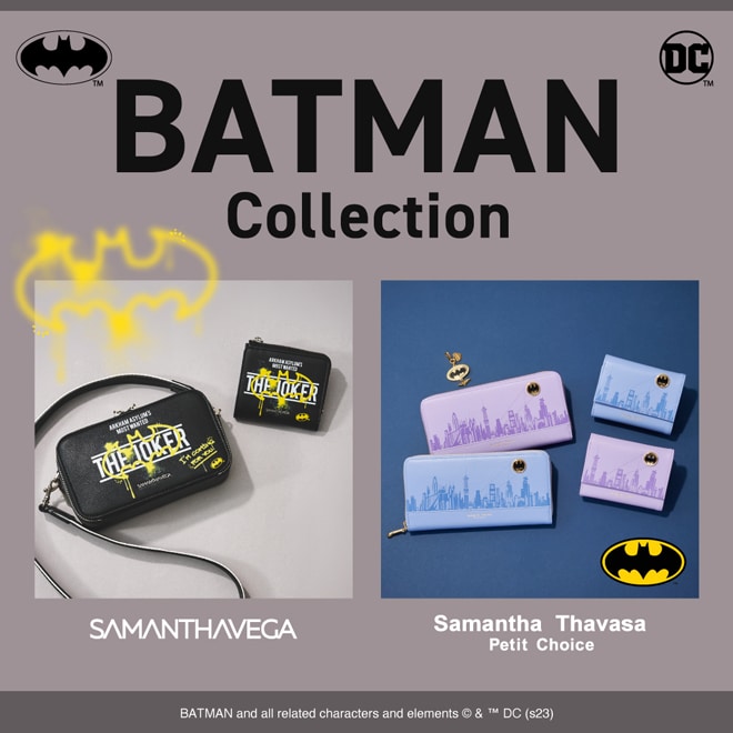 バットマンコレクション