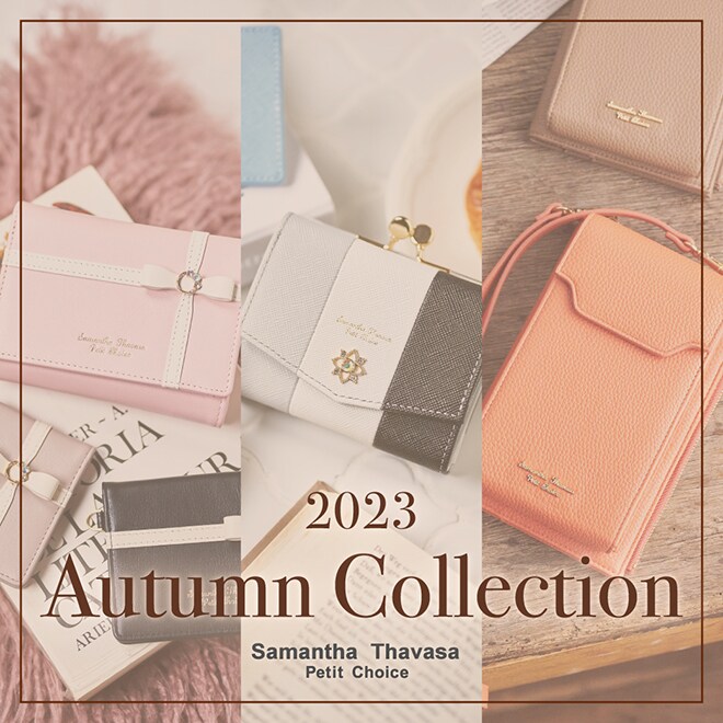 2023 Autumn Collection