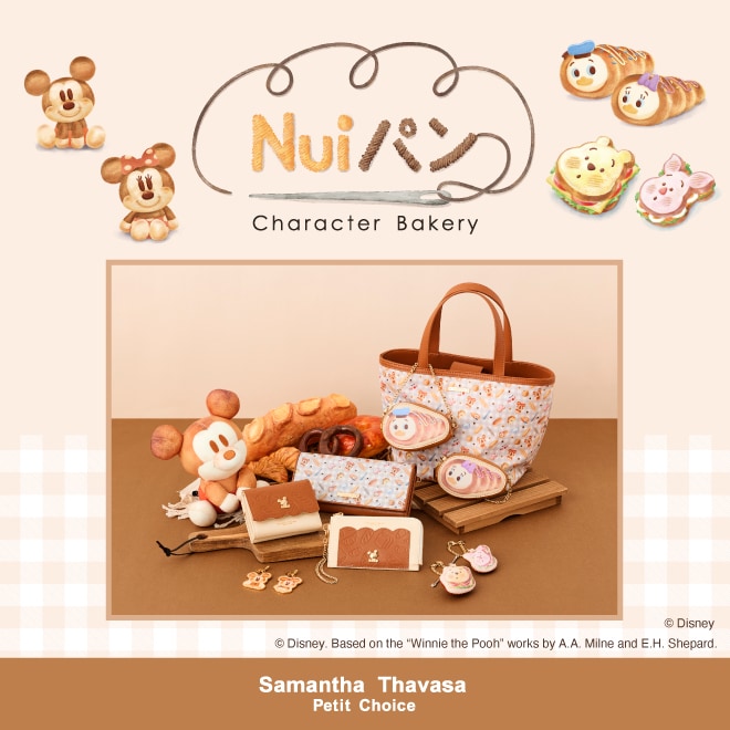 トピック詳細一覧 サマンサタバサ公式オンラインショップ