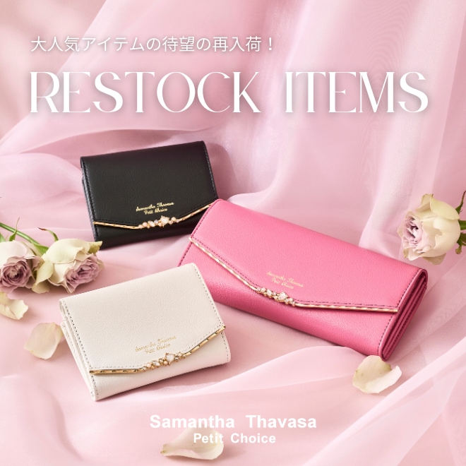 サマンサタバサ公式オンラインショップ | Samantha Thavasa