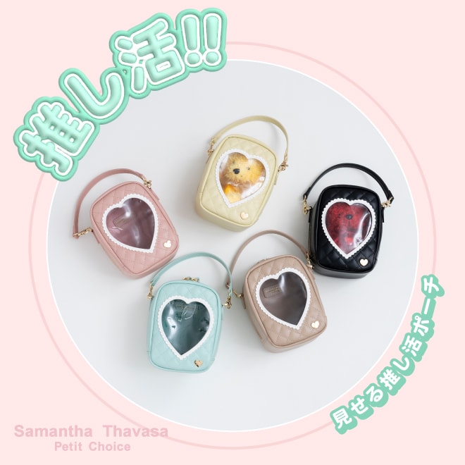 サマンサタバサ公式オンラインショップ | Samantha Thavasa