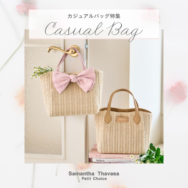 ピーターラビット(TM)」コラボレーション 口金折財布（財布