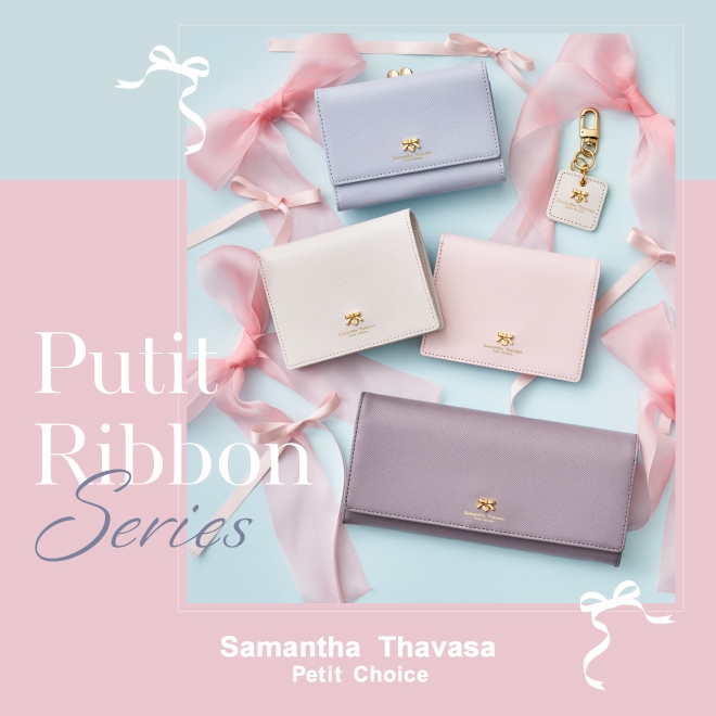 Samantha Thavasa Petit Choice | サマンサタバサ公式オンラインショップ