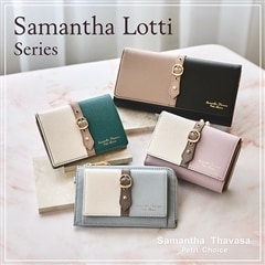 features（Samantha Thavasa Petit Choice）サマンサタバサ公式