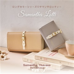 (週末限定値下げ)Samantha Thavasa セットアップ　　サイズ40 Samantha Thavasa Group