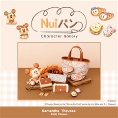 Samantha Thavasa Petit Choice | サマンサタバサ公式オンラインショップ