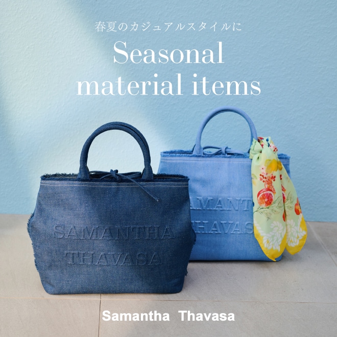 サマンサタバサ ベロア トートバック 金金具 青 シースルートート Samantha Thavasa 青 トートバッグ