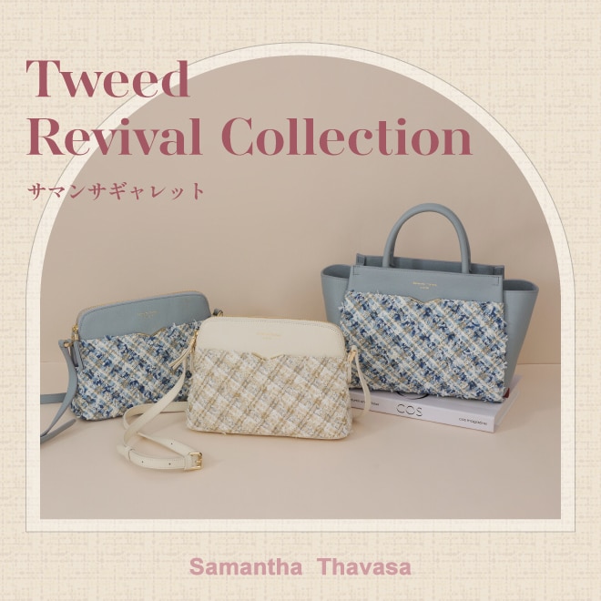 サマンサタバサ公式オンラインショップ | Samantha Thavasa