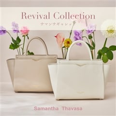 Samantha Thavasa | サマンサタバサ公式オンラインショップ