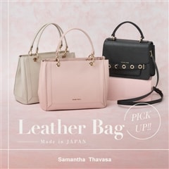 PICK UP！Leather Bag