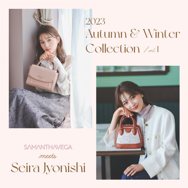 2023 Autumn & Winter Collection vol.1