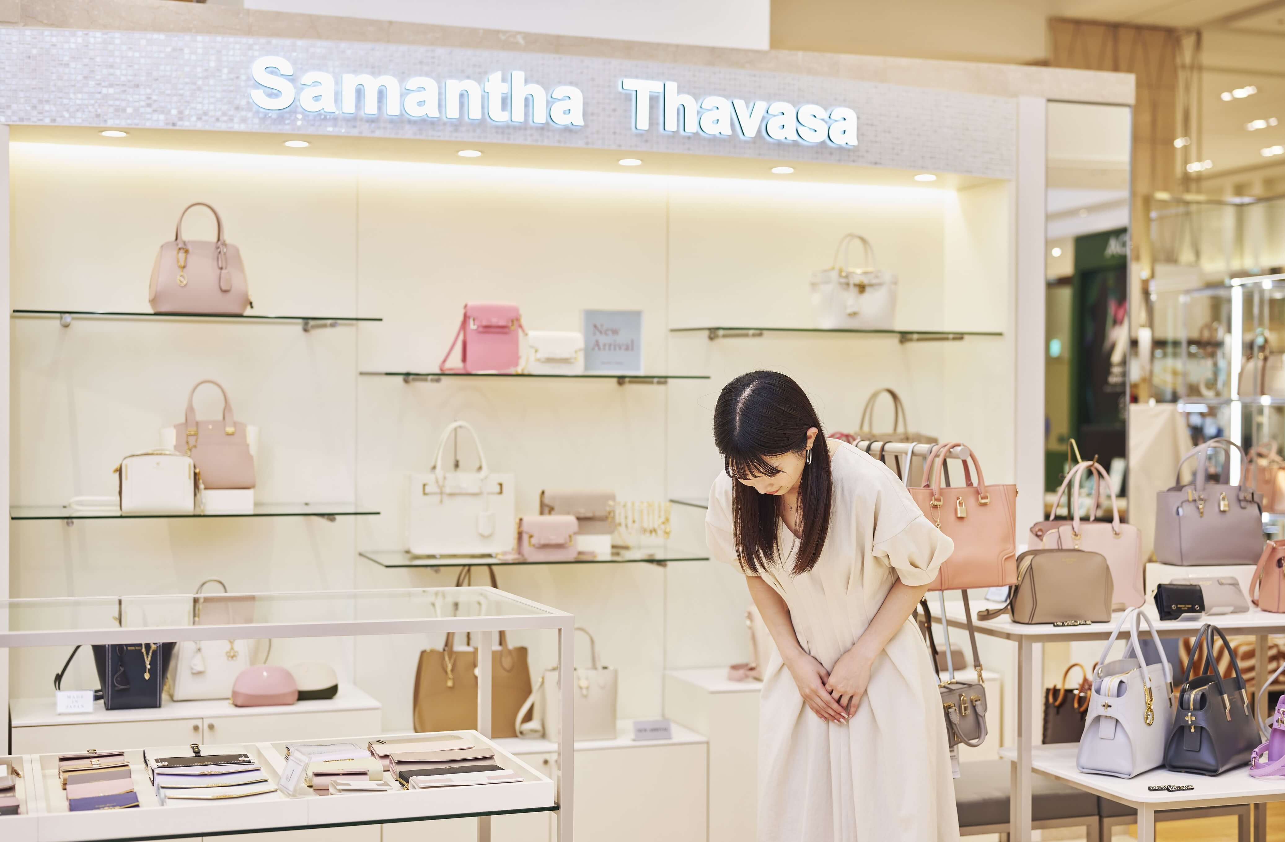 Samantha Thavasa Japan Limited | サマンサタバサ