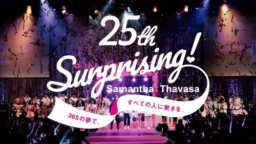 Samantha Thavasa Japan Limited   サマンサタバサ周年企画いよいよ