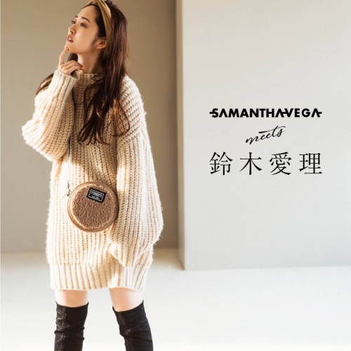 Samantha Thavasa Japan Limited | 鈴木愛理ちゃんコラボ第2弾発売！