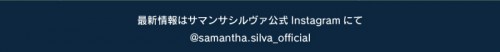 SAMANTHA SILVA