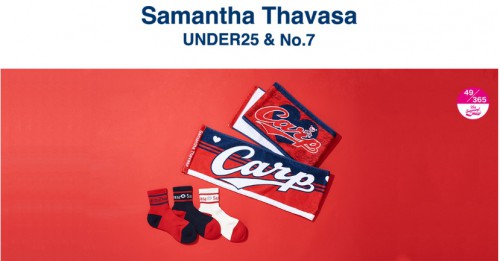 Samantha Thavasa Japan Limited | 広島東洋カープ×サマンサ