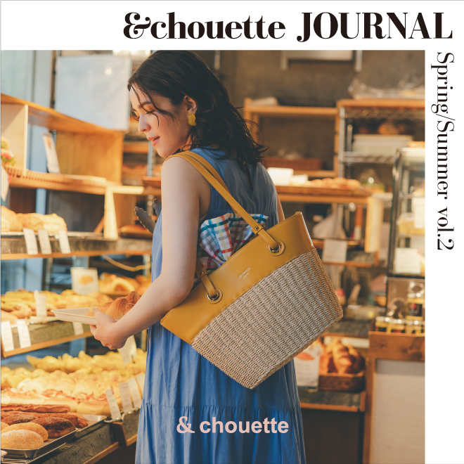 Samantha Thavasa Japan Limited | & chouette JOURNAL 2023 SPRING SUMMER