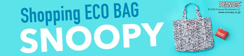 【ST】2020_SNOOPY Shopping Eco Bag_バナー