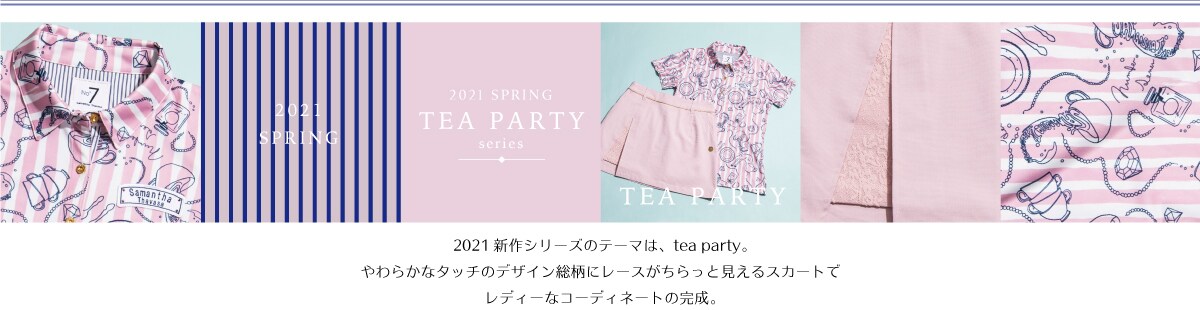 【SG】21SS_No.7_teaparty