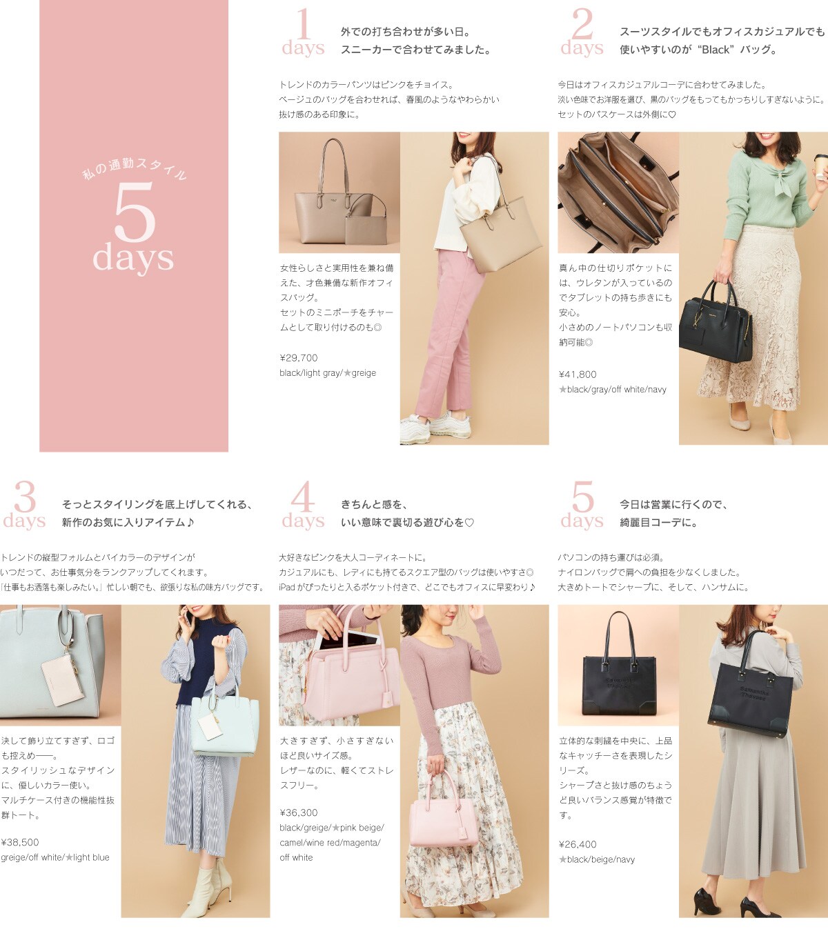 【ST】2021_フレッシャーズ_バナー