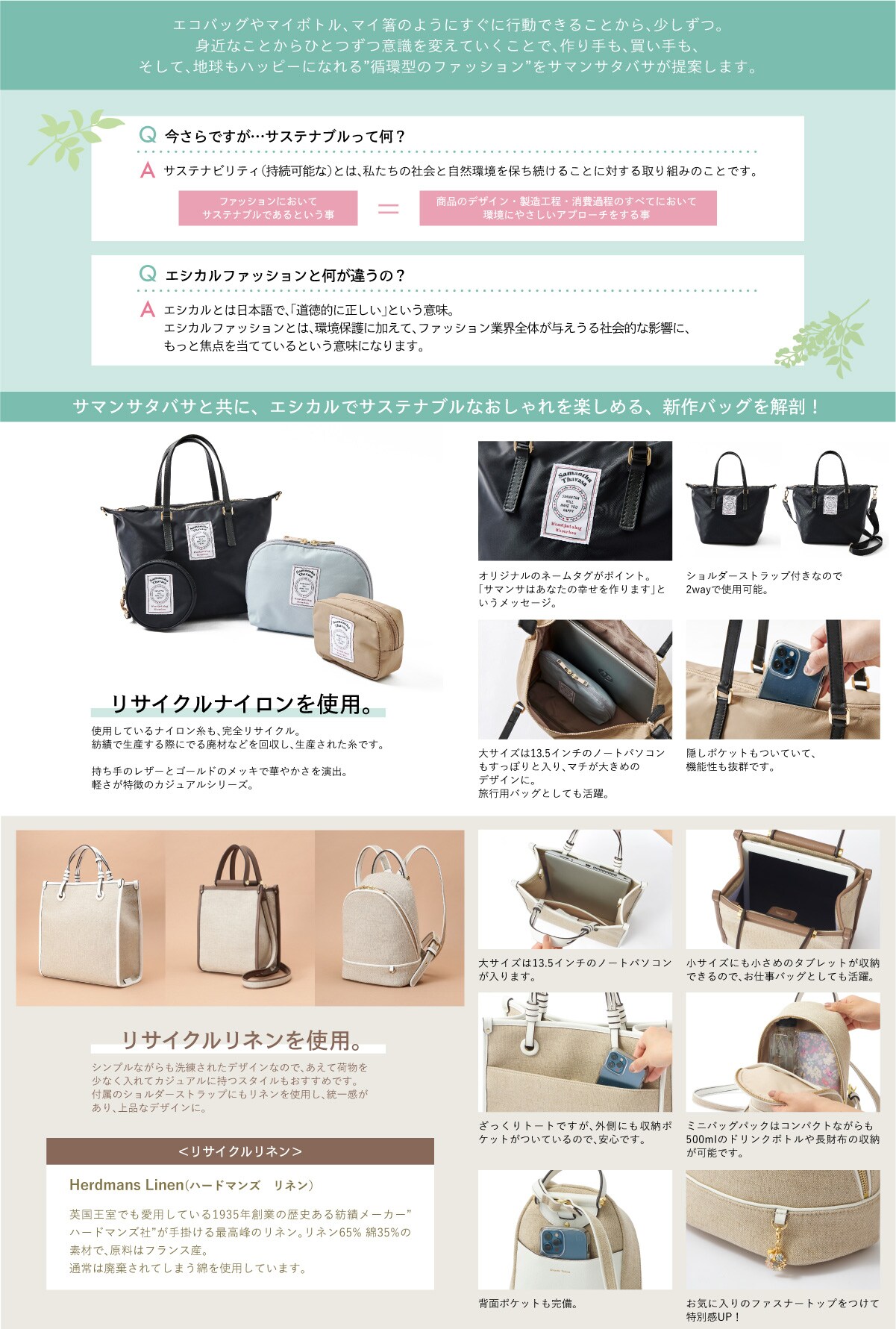 検索結果 公式 Samantha Thavasa サマンサタバサ オンラインショップ 検索結果 公式 Samantha Thavasa サマンサタバサ オンラインショップ