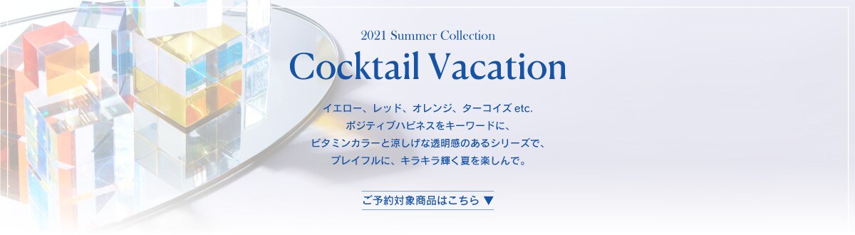 【ST】2021_カクテルバケーション_バナー