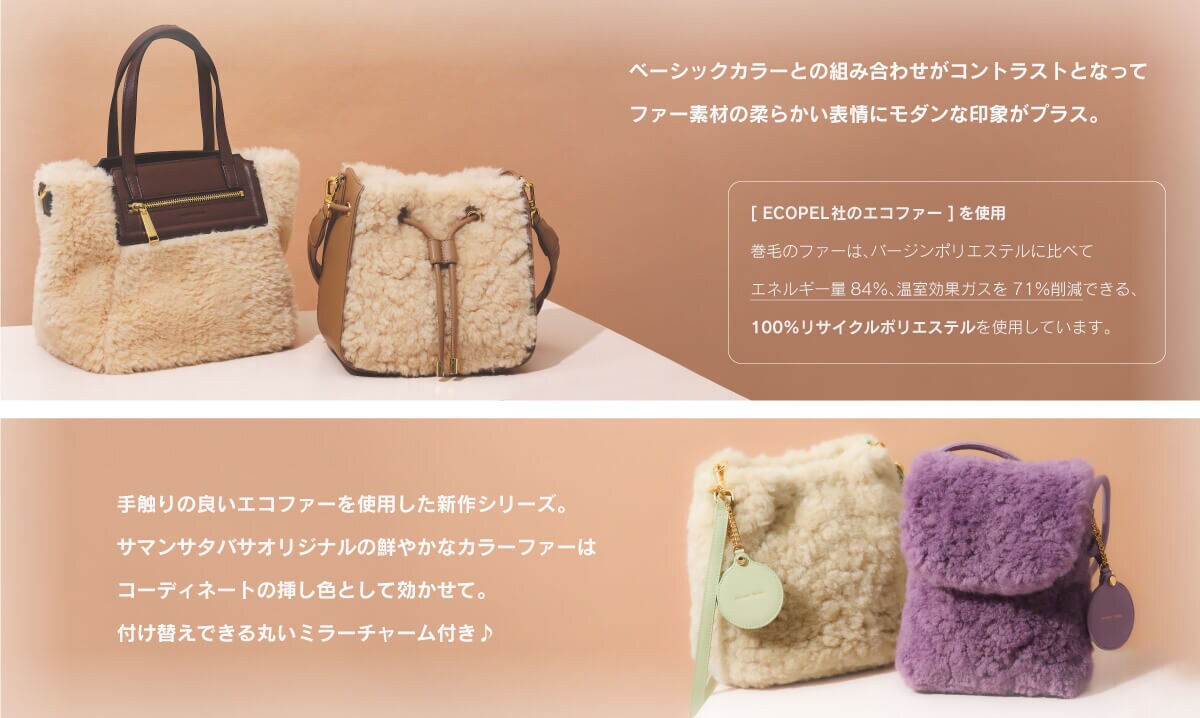 【ＳＴ】2021_ファーまとめ_01