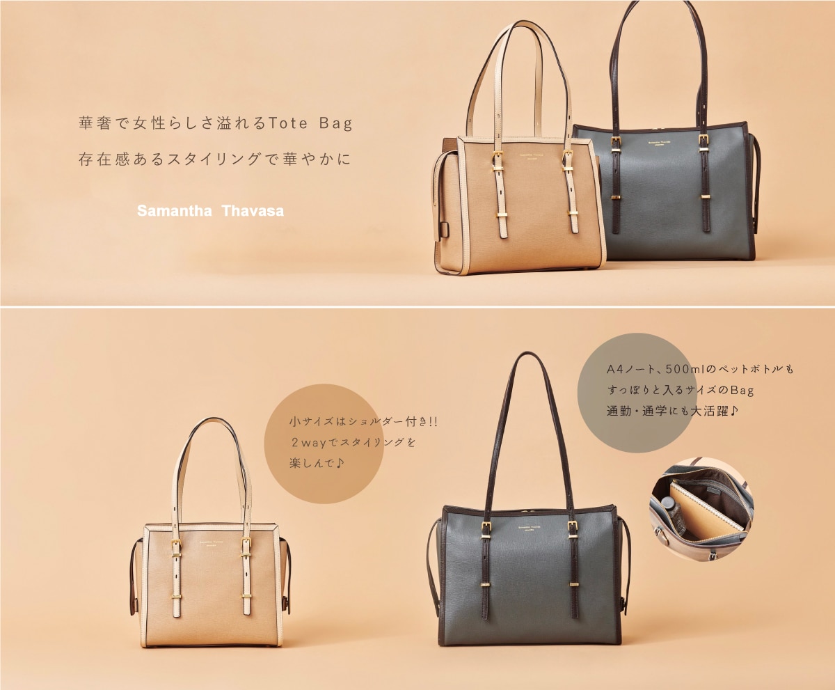 【ＳＴ】2021_Ａ４バッグ（プラストなど）_01