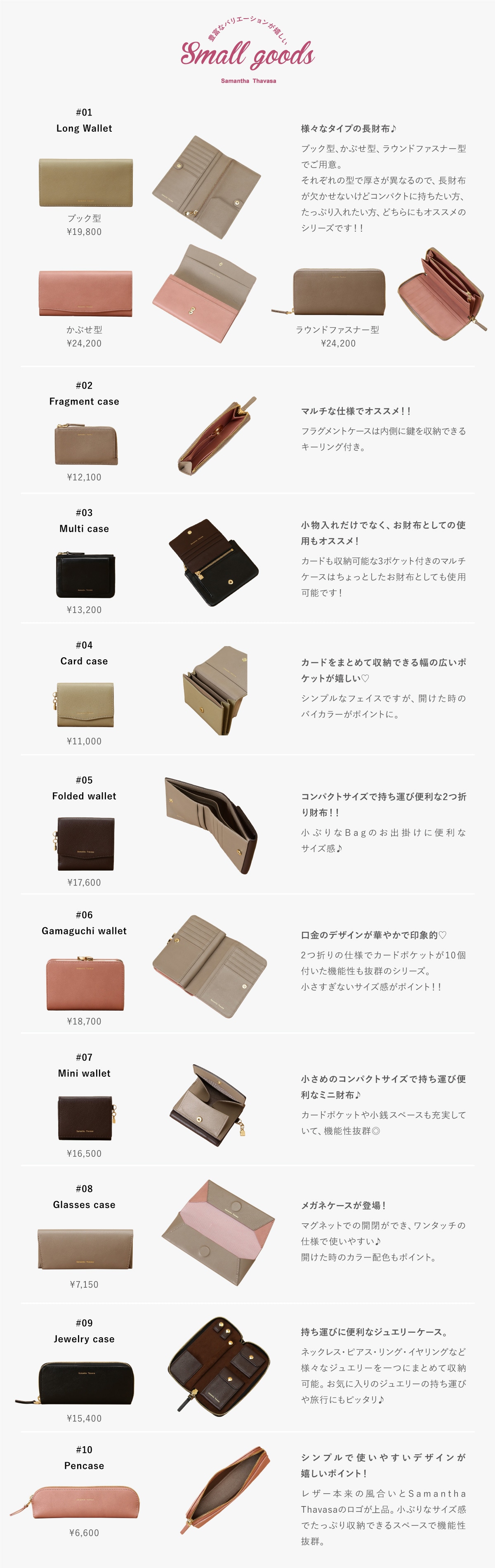 【ST】2021_bigファミリー_01