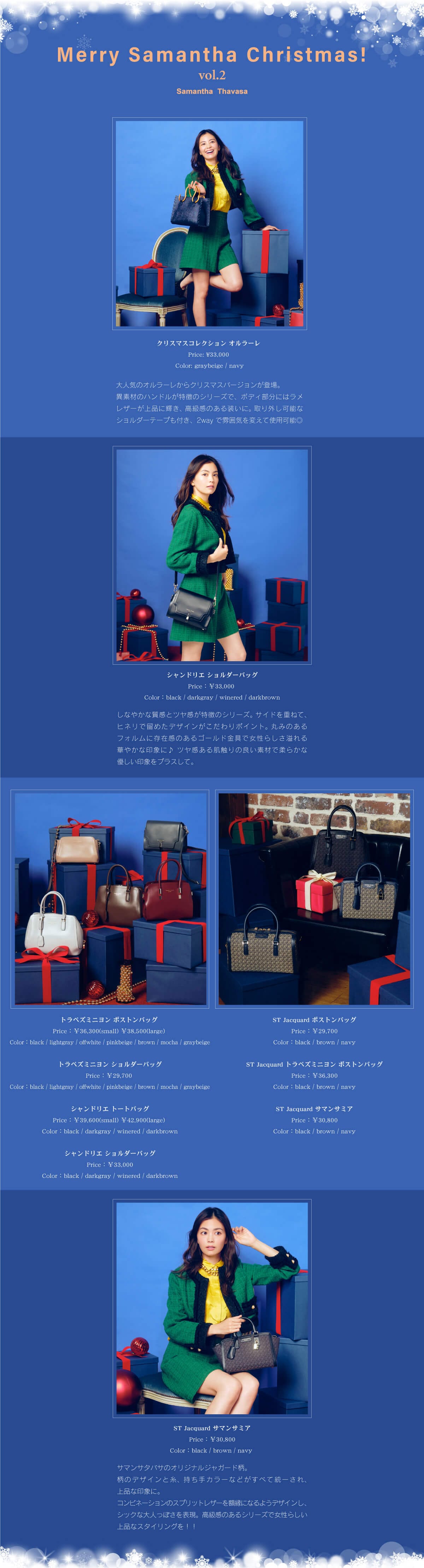 【ST】2021_クリスマス2_01