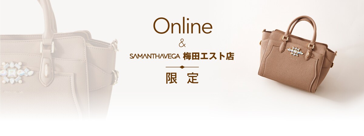 【SV】2021_21AWオンライン＆梅田エスト限定