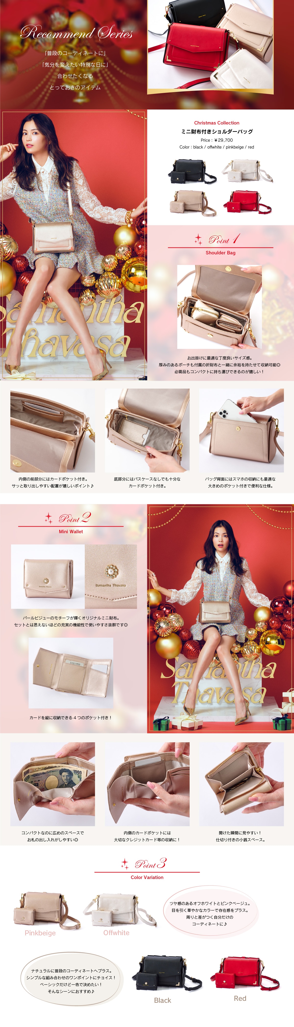 【ＳＴ】＿オルティ解剖＿01