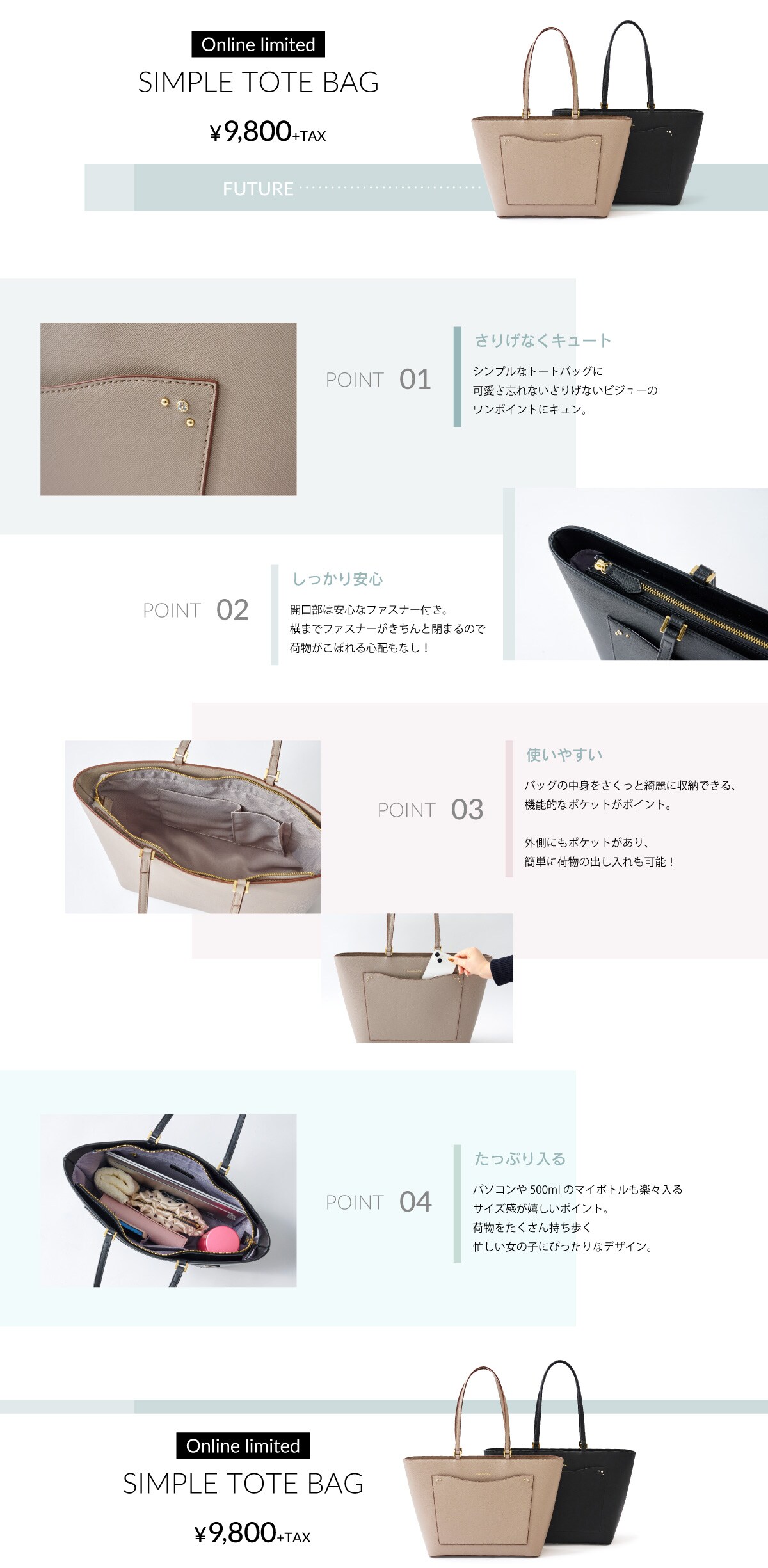 【SV】2022_EC限定ミスティ