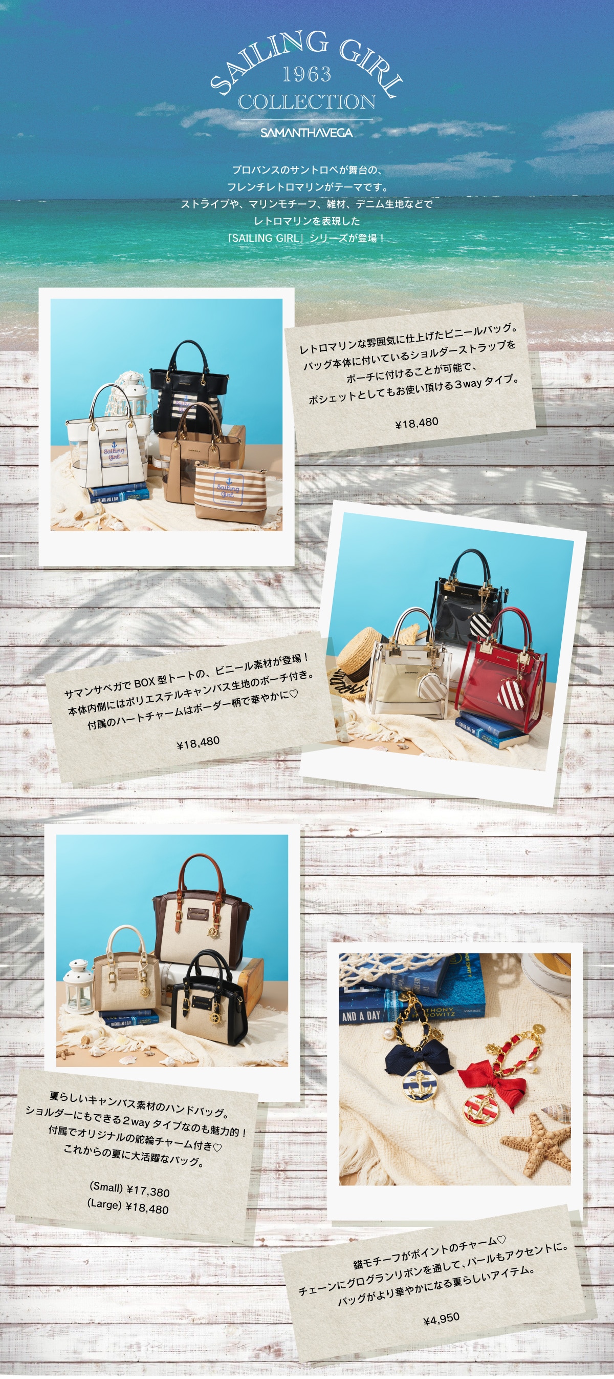 【SV】2022_セーリングガール①