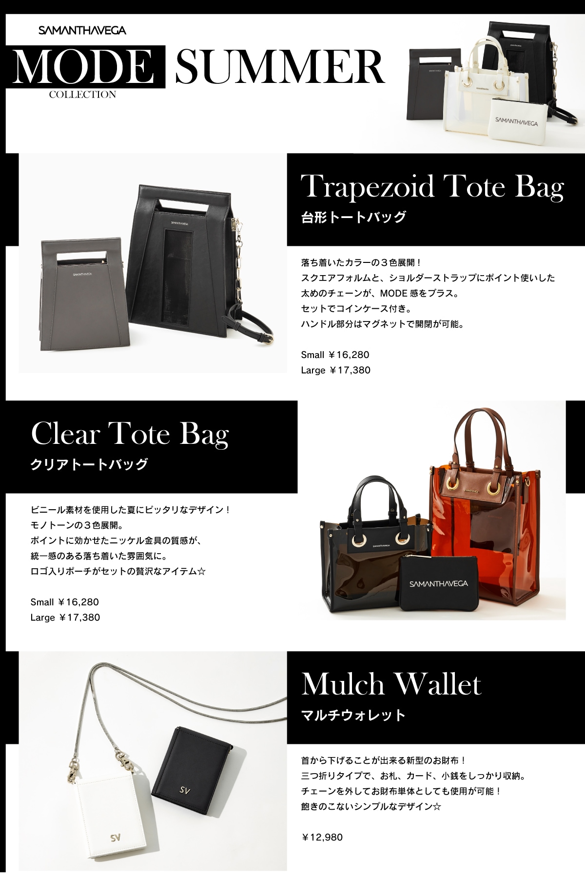 【SV】2022_22SSMODE0507