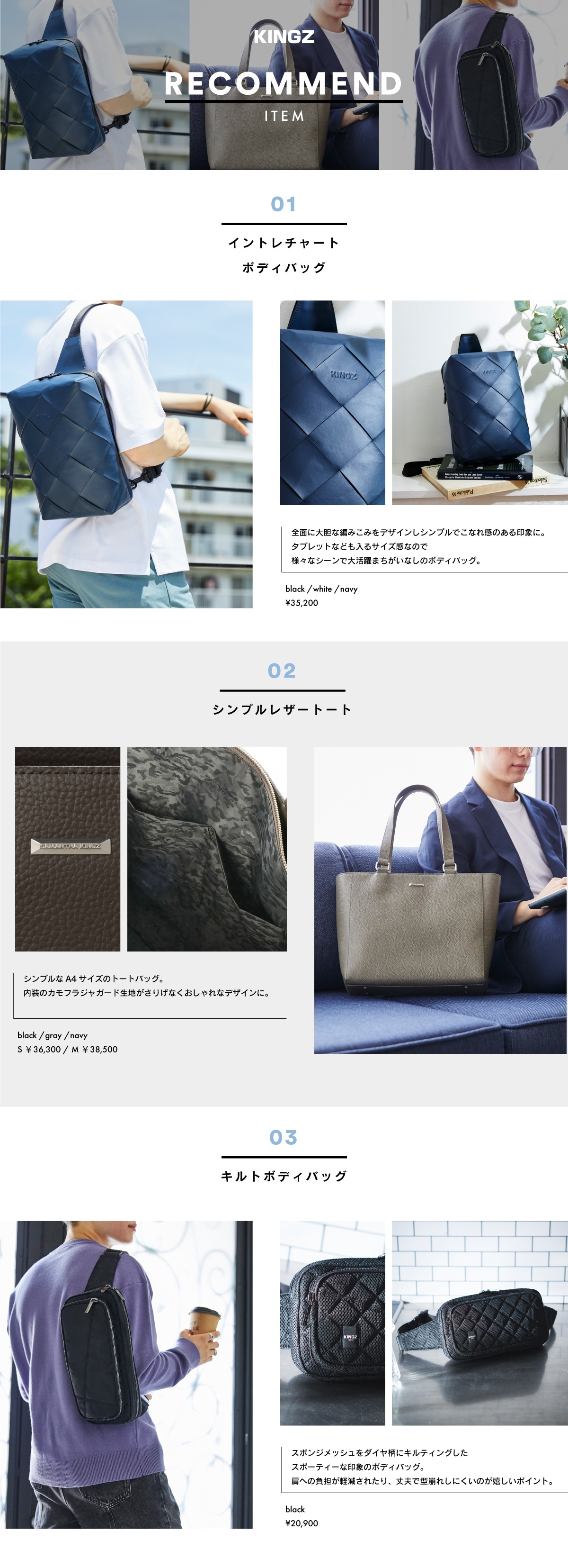 【KZ】2022_レコメンド特集_01